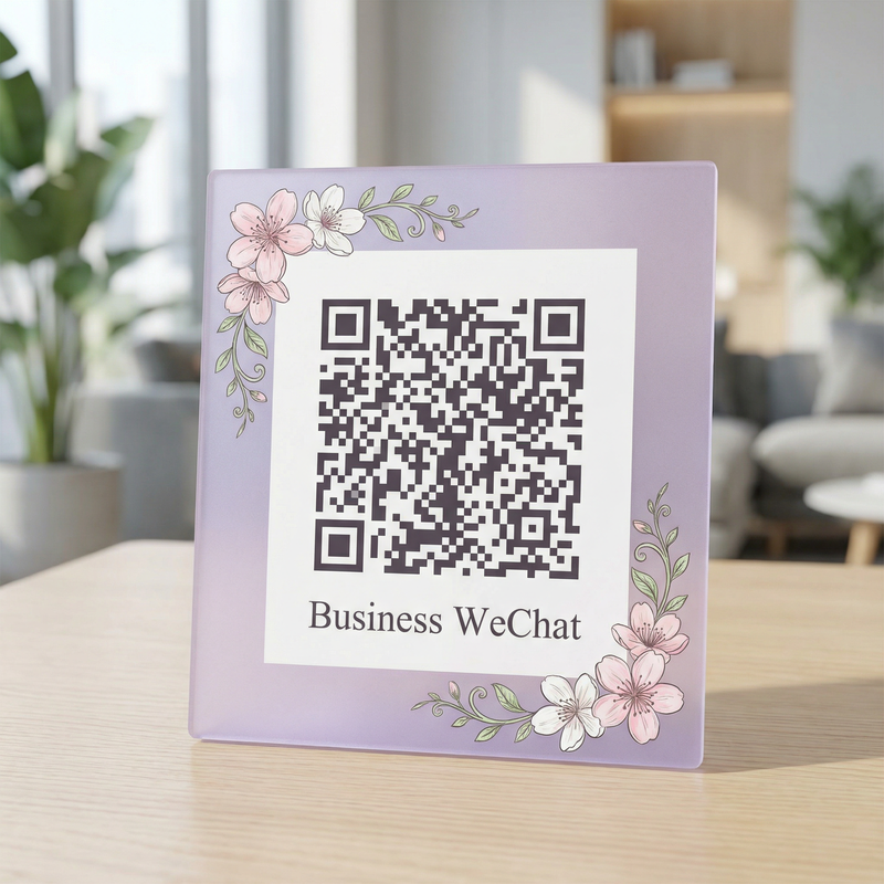 搜同网传媒企业微信